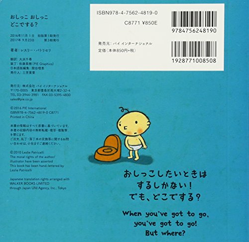 レスリーパトリセリ8冊➕エリックカール10冊 エリック・カール：本・絵本：百町森